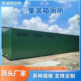 集成房屋;环保厕所;其他环卫设施