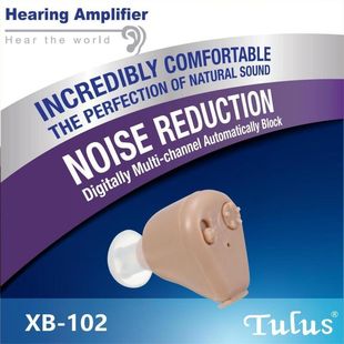 �羳���NXB102���Ŵ������� ���o��������ʽHearing Amplifier