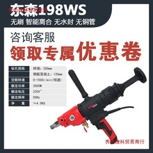 �|ɭ�¿���ʟoˢ132WS̨ʽˮ荙C198WS�ֳ�ˮ荙C�����x��