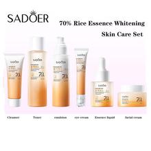 跨境70%大米精华护肤套装 补水滋润保湿面霜水乳外贸护肤品批发