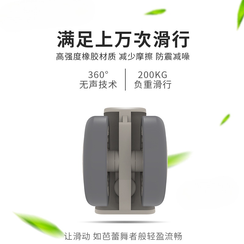 Cama de bebé (4 packs) rodillas rodillas accesorios de cama de bebé rodillas de doble rueda silenciosa rodillas de freno universal