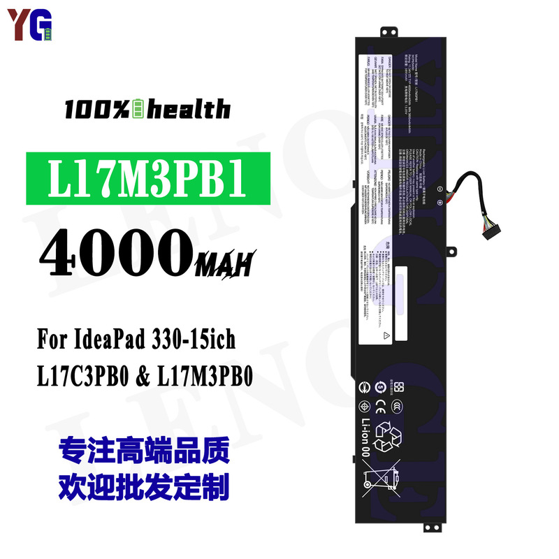 Suitable for Lenovo L17M3Pb1 Notebook Battery Ideapad 330-15Ich/L17C3Pb0 Factory Direct Sales
