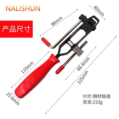 lug removal clamp, Repair kit