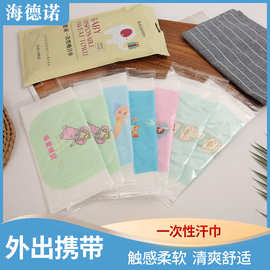 热卖一次性吸汗巾 幼儿园汗巾儿童垫背隔汗巾现货批发 7只装