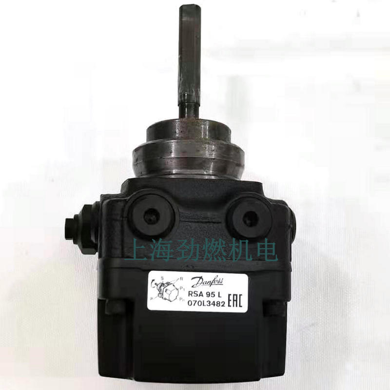 RSA95L丹佛斯Danfoss油泵 燃烧机柴油泵RSA 95 L 070L3482