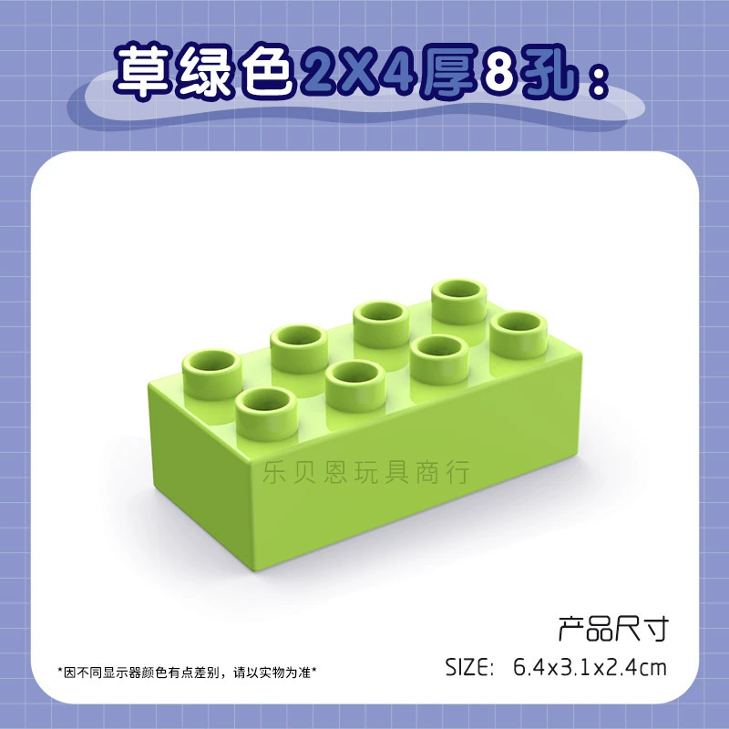 Лего конструктор пластиковая игрушка, учебные пособия, 2x, x4