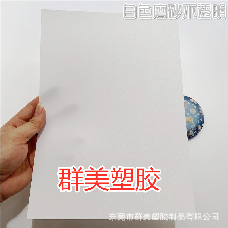 White, matte, 297mm