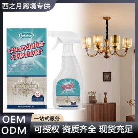 其他美妆工具;身体护理套装;个人护理加工