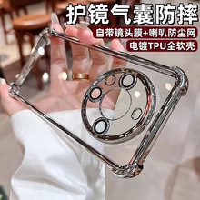 �Ľǚ����m���A��mate80Pro�֙C��P90��tpuM70͸��Nova15��ˤ��