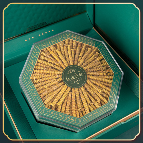 Authentic Huoshan Dragon Head and Phoenix Tail Dendrobium Iron Bark Polished Dendrobium Gift Box High-End Gift Box Group Purchase Gift List