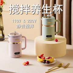 110V220V Weibili Travel Electric Kettle Stirring Health Cup Temperature Insulation Electric Kettle Winter Gift