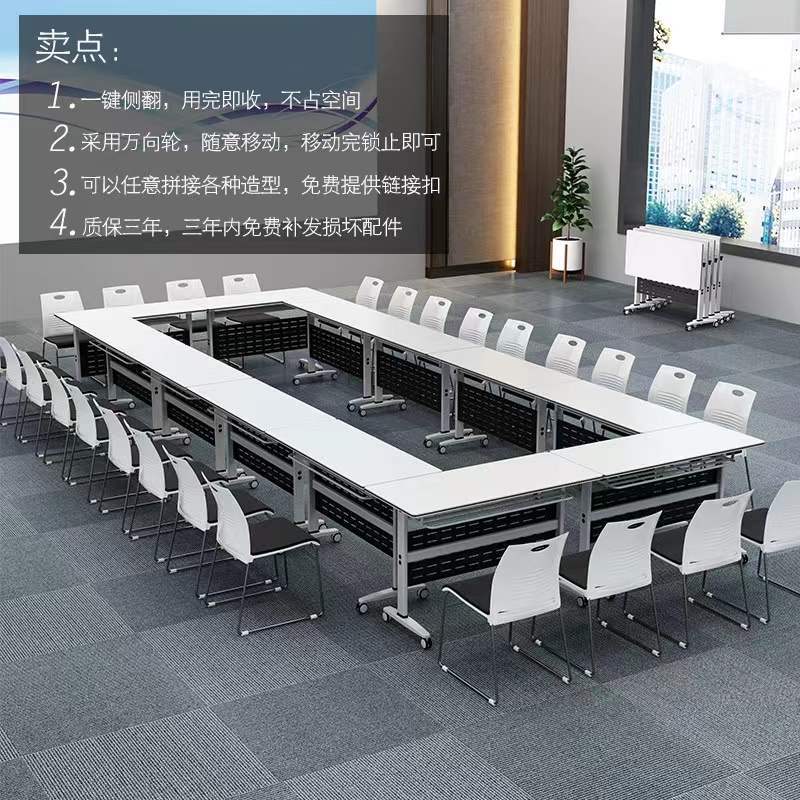 会议桌多功能折叠长条培训桌可移动翻职员办公桌组合移动带轮白色-阿里巴巴