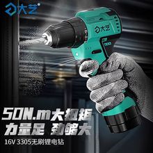 �������16V�p���늹��I�����әC늄��ݽz�������֘��