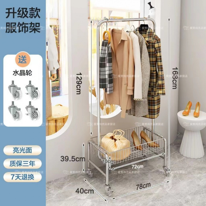 洋服店展示棚ハンガー専用棚移動床式カート婦人服店車輪付き棚|undefined