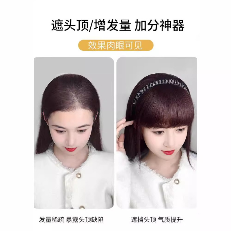 水钻发箍刘海假发女一体补发片仿真发水钻发箍卷发片遮白发直发片|undefined