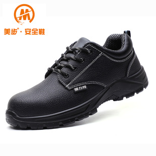 Men's Labor Protection Shoes, Anti-smash and Anti-puncture Safety Shoes, Work Shoes, Protective Shoes, Construction Site Foot Protection Shoes, High-density Manufacturer Supply