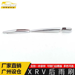 适用于XRV后雨刷亮条XRV电镀后雨刮盖装饰贴片外观汽车配件用品