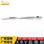 外观电镀亮条后雨刷用品