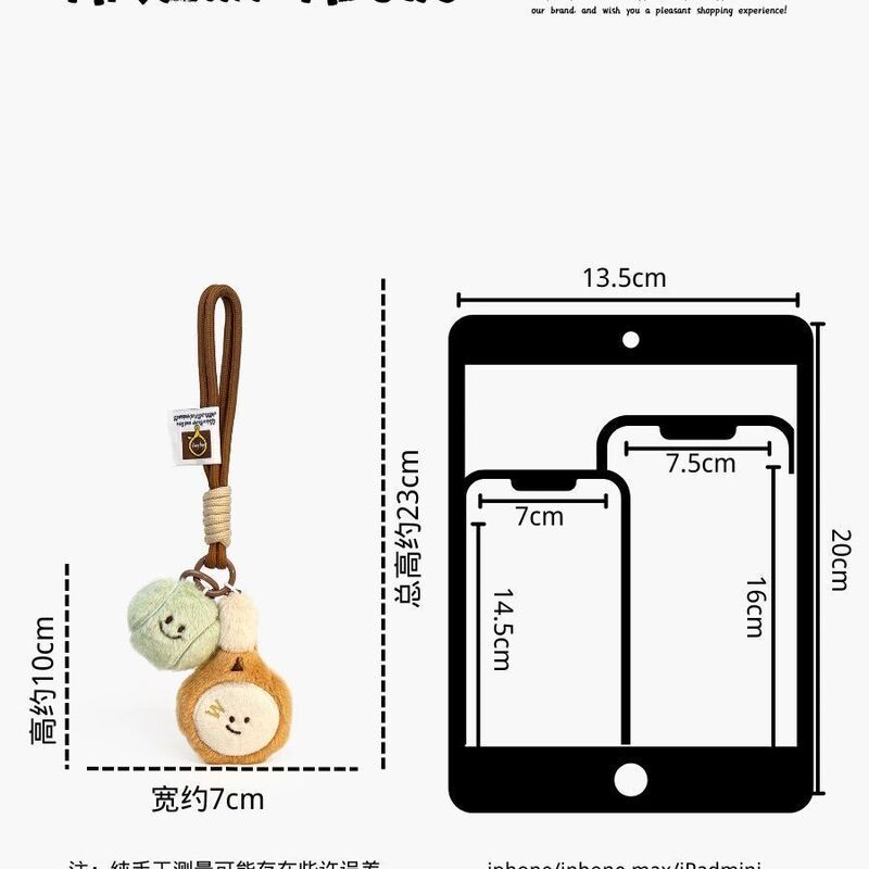 球拍卡通毛绒搭子玩偶包包公仔挂件可爱书包挂饰情侣钥匙扣钥匙链|undefined