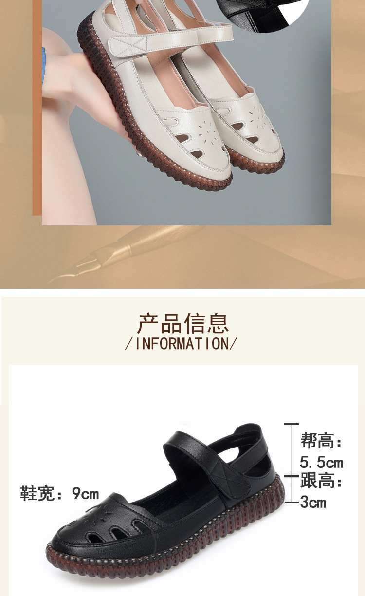 Sandal da thật nữ đế bằng mềm chống trượt, quai chữ V đơn giản, mùa hè thoáng nhẹ — Màu be chi tiết 4