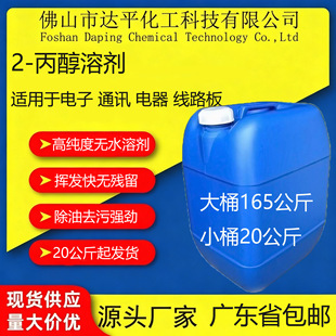 IPA�߼��������ϴ��2-�����oˮ�܄����I���܃x�������坍���F؛