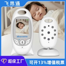婴儿监护器