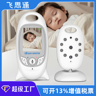 Vb601 Classic Popular 2inch Screen Baby Monitor Point-To-Point Real-Time Monitoring Baby Smart Night Vision