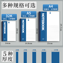 A5笔记本子学生初中生用文具办公用品工作记事本A4软抄本软皮杨之