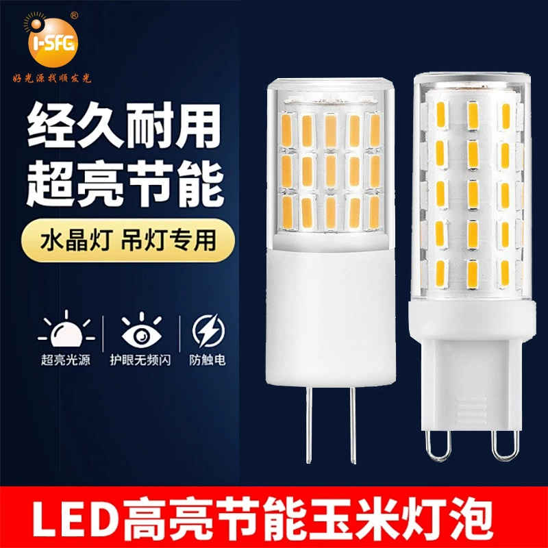 Супер яркая светодиодная лампа G9/G4, маленькая лампа, кукурузная лампа, хрустальная лампа, штифт, энергосберегающий источник света 220 В
