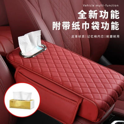 Armrest box – Pillowcase