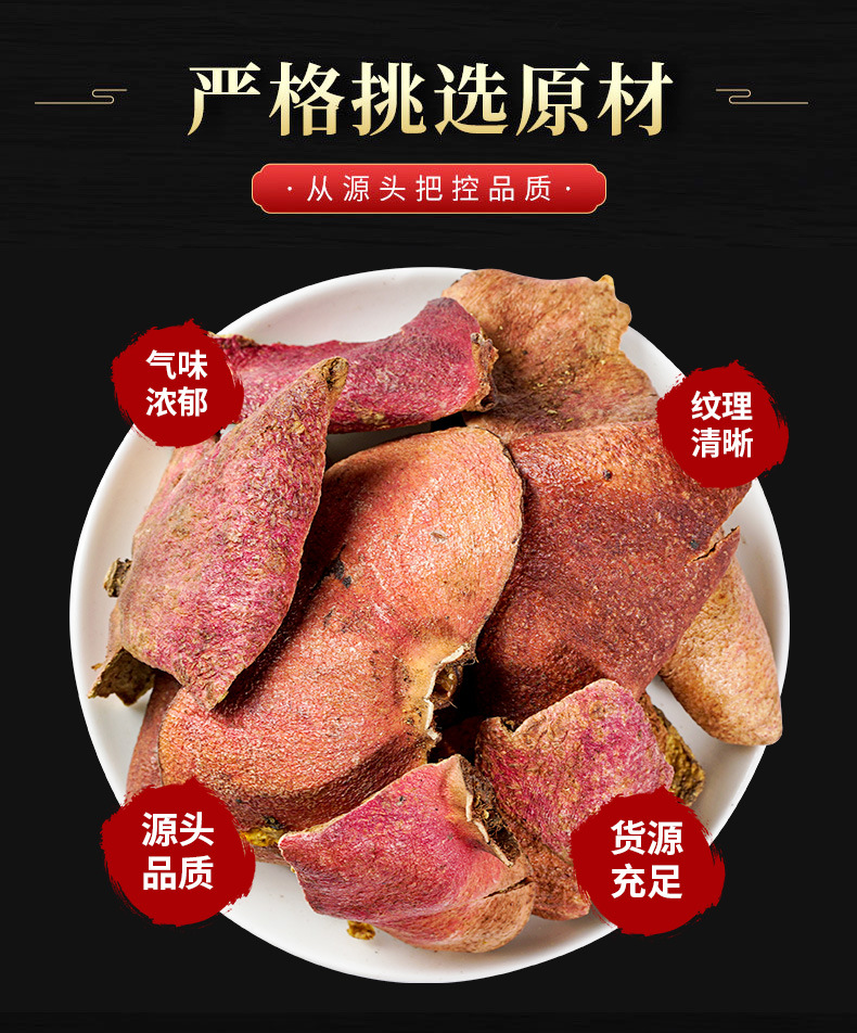 Pomegranate Peel Powder (Punica granatum) — Dried Food-Herb Botanical Powder, 500g key features