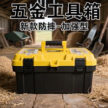 工具箱多功能家用大号家庭套装不锈钢塑料收纳箱万能手提车载组合