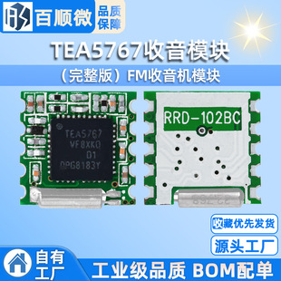 TEA5767�������棩FM�����Cģ�K ����ģ�K