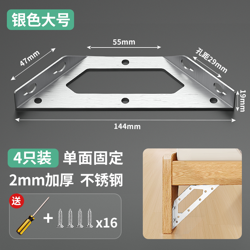 ◑◙◘◘◙◑두꺼운 고정 장치 4개 [대형 - 은색](드라이버 포함)◑◙◘◘◙◑