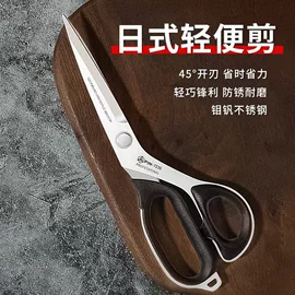 服装机械设备;整熨设备配件;其他剪刀