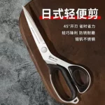 PIN品字新款裁缝剪刀日式轻便剪家用缝纫服装裁布工业剪