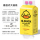 Genuine Authorized Yellow Duck Paper Towel Hanging Paper Towel Large Pack Paper Hanging Paper Hanging Type