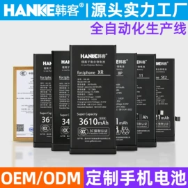 锂电池;手机电池;笔记本电池