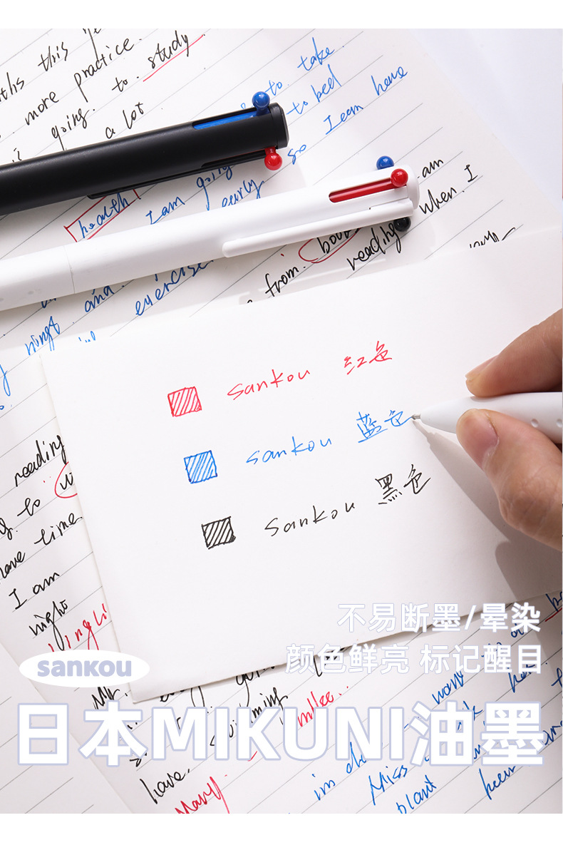 三色笔新详情_03