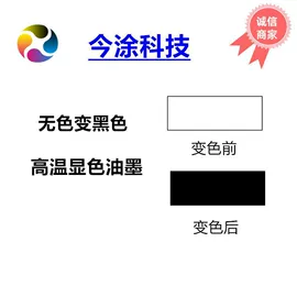 涂料分散剂;涂料稀释剂;涂料消泡剂