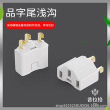 Ʒ��β�ȼ� Ʒ��β֧��C13��о���~һ�wʽ�\��ֱ�N�Դ�����^���