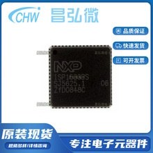 ȫ��ԭ�b�F؛ISP1583BS �������ӿ�оƬ 1583 ISP1583 ���b64-QFN