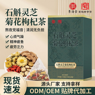 ʯ���`֥�ջ���轲誚�����b�B�������󶶿챬��Դ�^���Sһ�����l