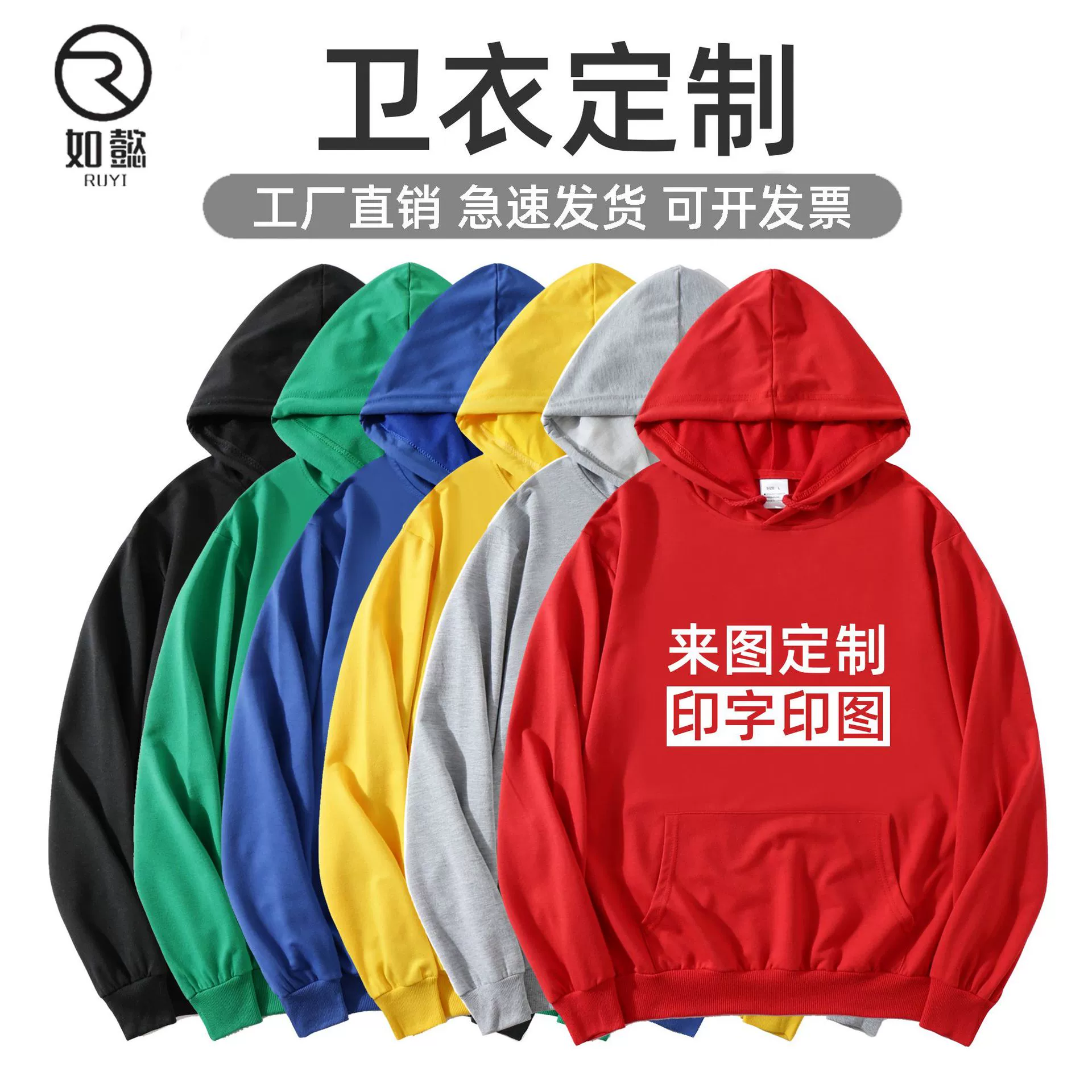 Осенние и зимние толстовки с капюшоном, спецодежда на заказ с нанесенными логотипами, групповая спецодежда, мужские толстовки, куртки спецодежда, пошив на заказ.