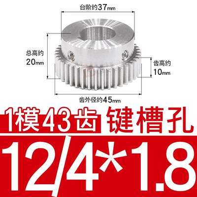 Diferensial dişli dəstləri — Gear Rack Precision Finished Hole - stainless-steel-gear-1-mold-43-teeth-tooth-thickness-10-hole-12418