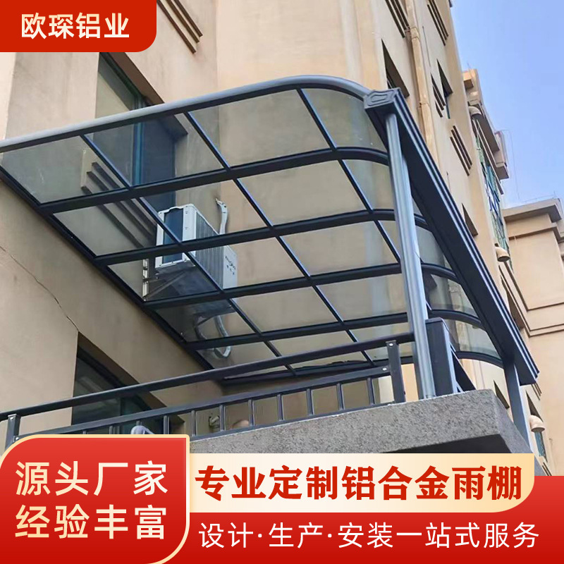 Aluminum Alloy Rain Canopy for Home Terrace, Balcony, Villa Sunshade, Courtyard Rooftop Awning, Outdoor Sunshade Shelter Aluminum Alloy Rain Canopy for Home Terrace, Balcony, Villa Sunshade, Courtyard Rooftop Awning, Outdoor Sunshade Shelter