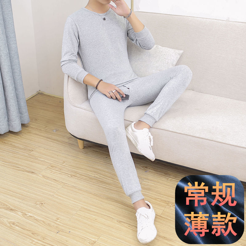 남성 열 속옷 세트 기모 두꺼운 가을과 겨울 따뜻한 옷 얇은 가을 옷과 남성 청소년과 학생을위한 바지