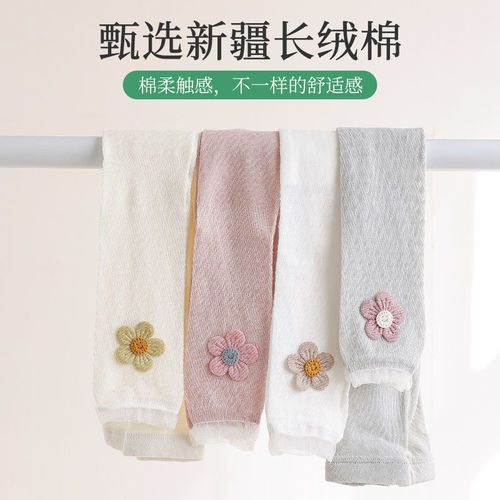 Baby summer base pants thin mesh for girls and boys, suitable for spring and autumn wearing, white cotton 9/10 split socks for children