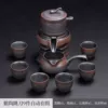 Purple pottery jumping knife 9-piece automatic set (CJ2512092-2)