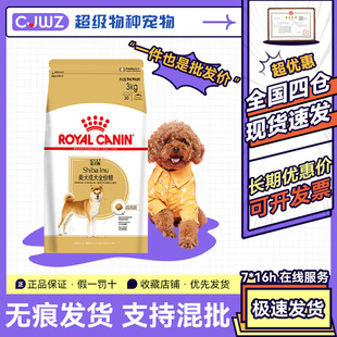 �ʼҹ��ZSIA26��Ȯ����Ȯ���üZ3kg��Ȯ�Z�I�B����Ȯ�Z̩��